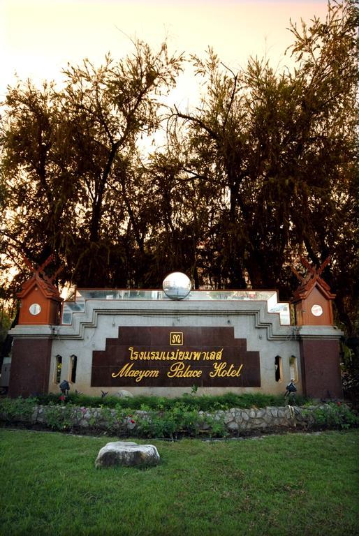 Maeyom Palace Hotel Phrae Bagian luar foto